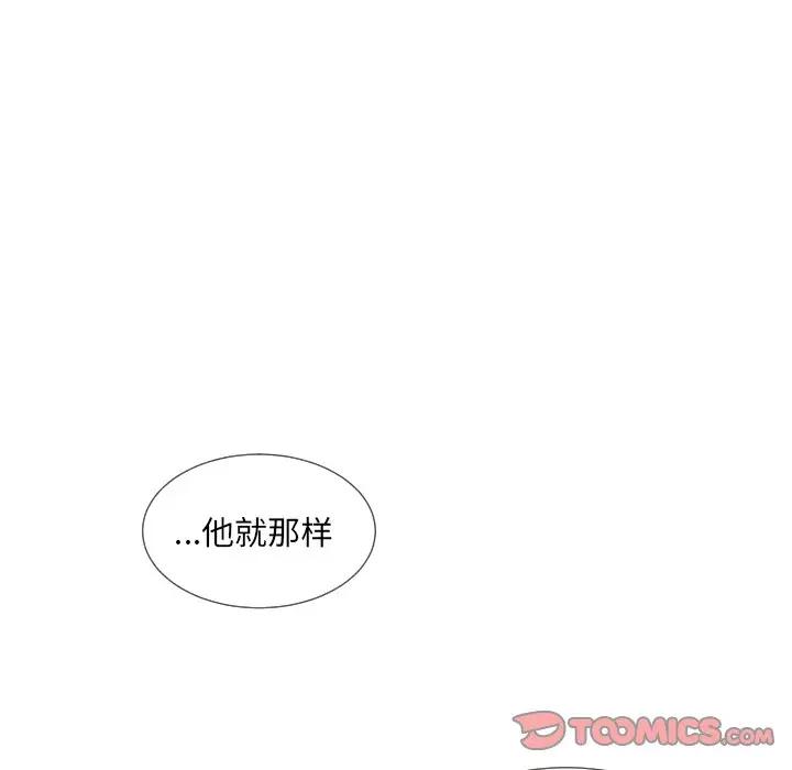 [韩国漫画] 魔界育儿日记 BL,剧情向#[66P]-22
