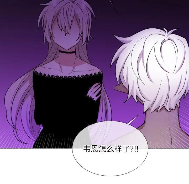 [韩国漫画] 魔界育儿日记 BL,剧情向#[66P]-28