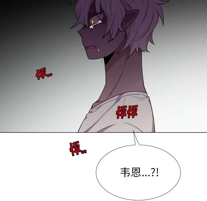 [韩国漫画] 魔界育儿日记 BL,剧情向#[66P]-35