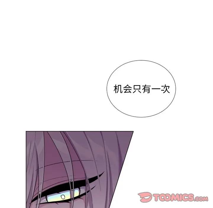 [韩国漫画] 魔界育儿日记 BL,剧情向#[66P]-42