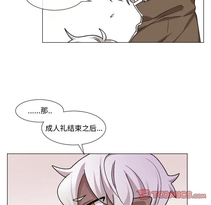 [韩国漫画] 魔界育儿日记 BL,剧情向#[66P]-46