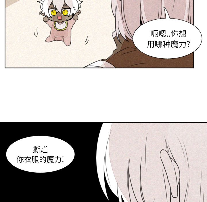 [韩国漫画] 魔界育儿日记 BL,剧情向#[23P]-9