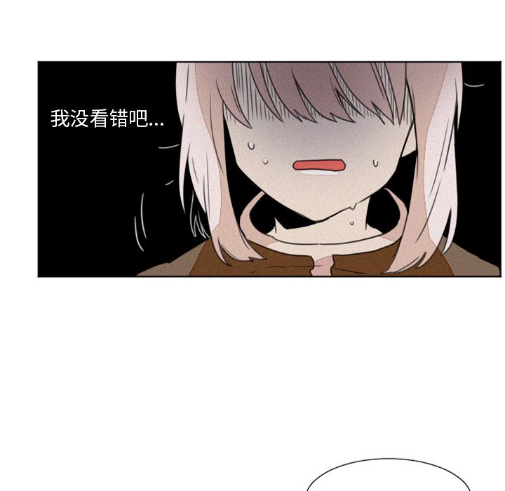 [韩国漫画] 魔界育儿日记 BL,剧情向#[33P]-25