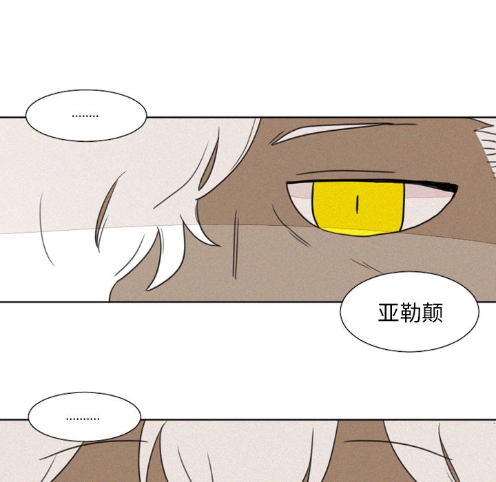 [韩国漫画] 魔界育儿日记 BL,剧情向#[33P]-8