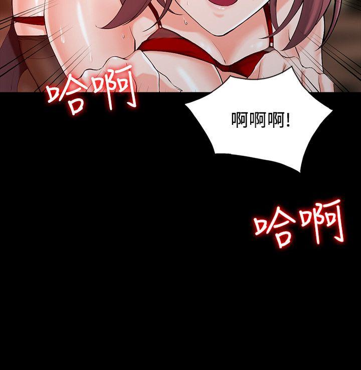 [韩国漫画] 异乡人:意外桃花源 爱情,熟女人妻,巨乳大奶#[29P]-14