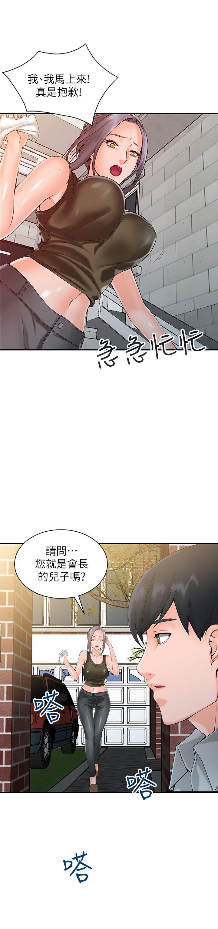 [韩国漫画] 异乡人:意外桃花源 爱情,熟女人妻,巨乳大奶#[29P]-20