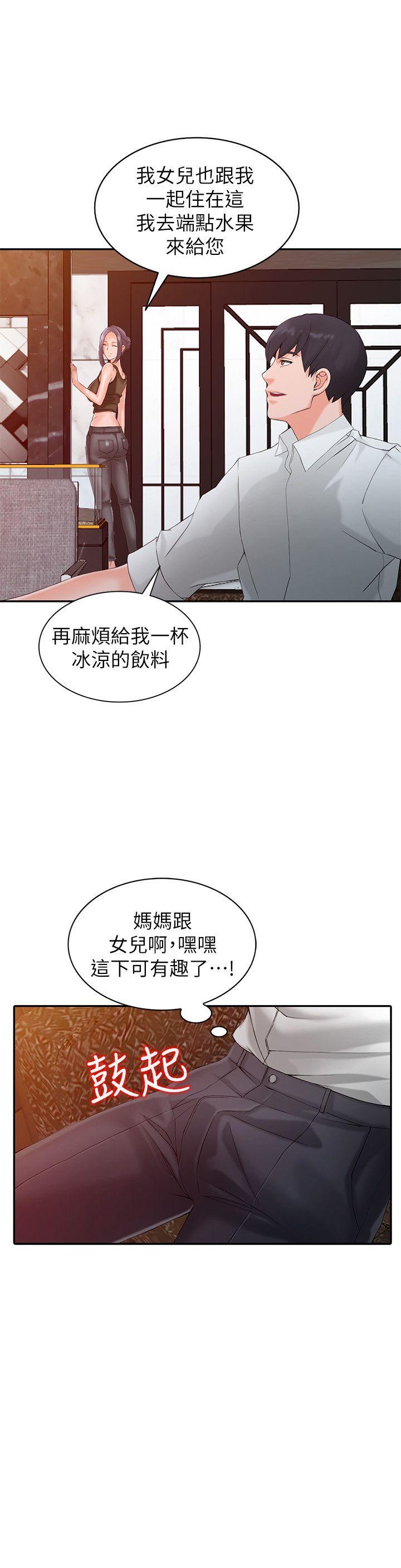 [韩国漫画] 异乡人:意外桃花源 爱情,熟女人妻,巨乳大奶#[29P]-22