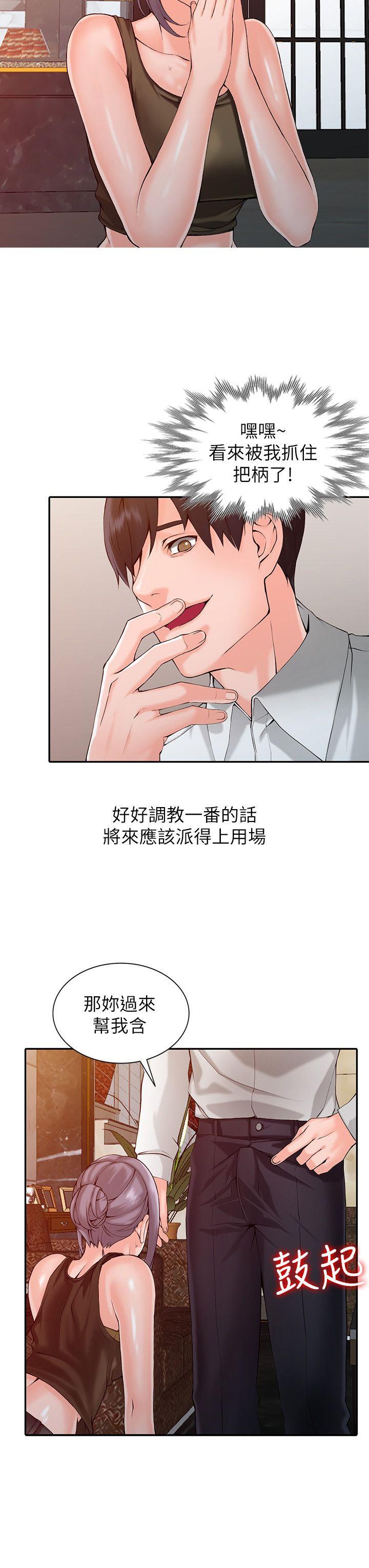 [韩国漫画] 异乡人:意外桃花源 爱情,熟女人妻,巨乳大奶#[29P]-26