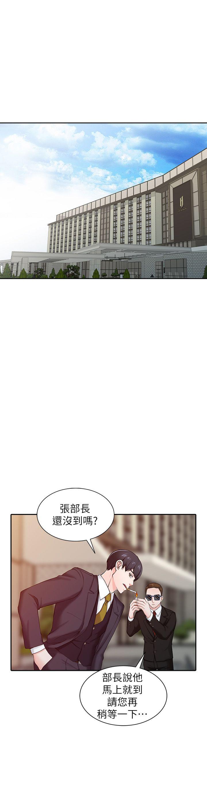 [韩国漫画] 异乡人:意外桃花源 爱情,熟女人妻,巨乳大奶#[29P]-5