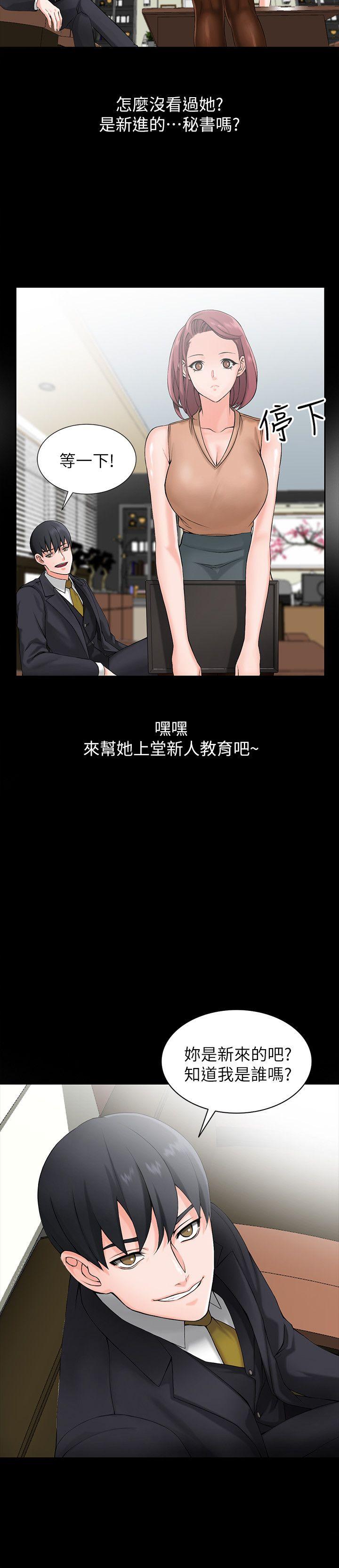 [韩国漫画] 异乡人:意外桃花源 爱情,熟女人妻,巨乳大奶#[29P]-9