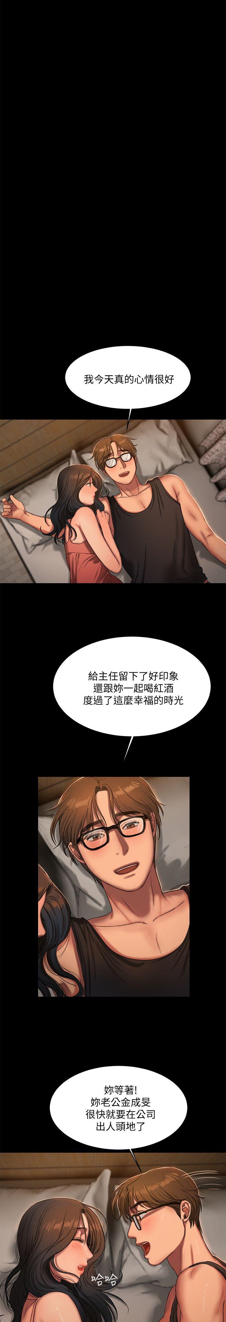 [韩国漫画] 异乡人:意外桃花源 爱情,熟女人妻,巨乳大奶#[30P]-24