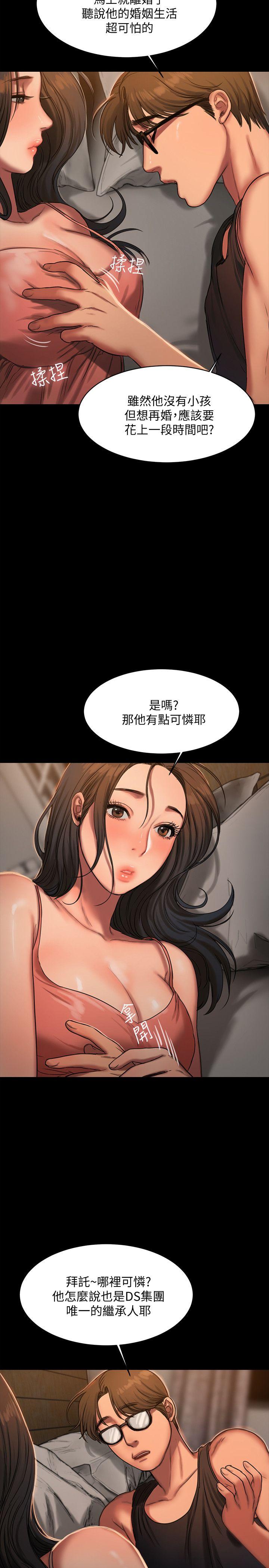 [韩国漫画] 异乡人:意外桃花源 爱情,熟女人妻,巨乳大奶#[30P]-27