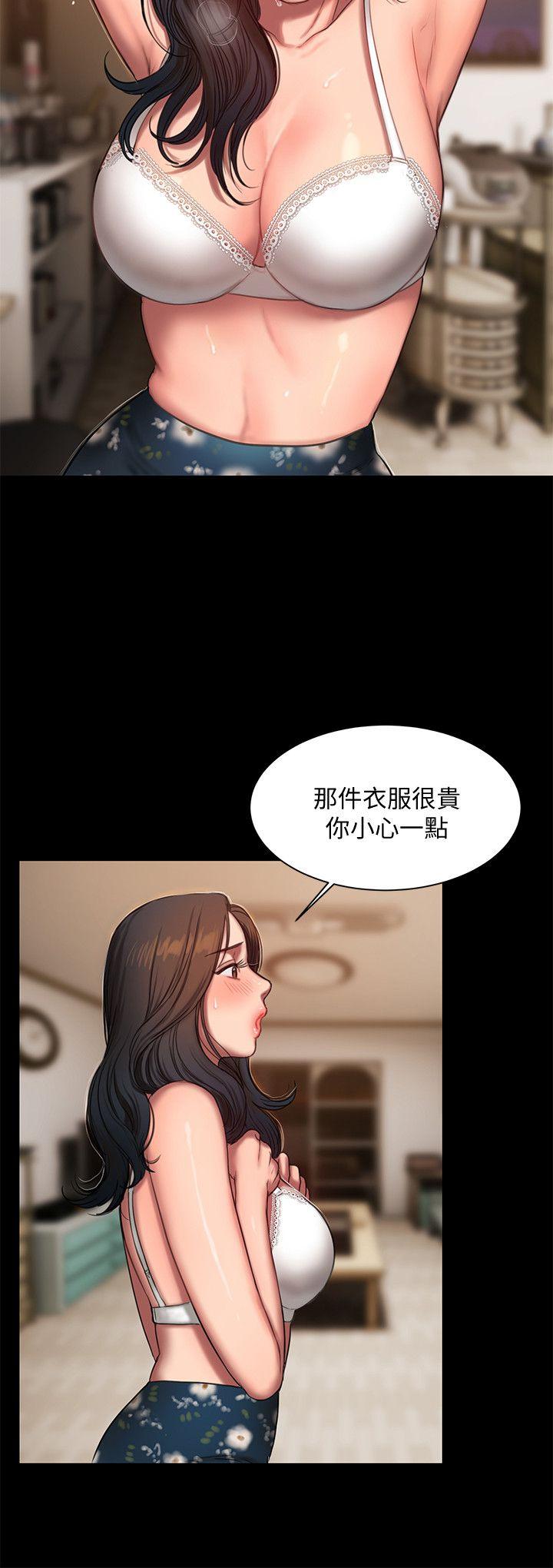 [韩国漫画] 异乡人:意外桃花源 爱情,熟女人妻,巨乳大奶#[30P]-4