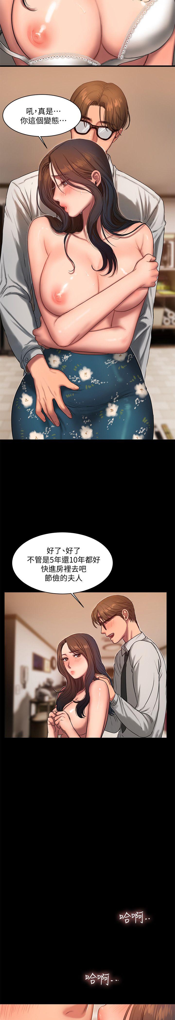 [韩国漫画] 异乡人:意外桃花源 爱情,熟女人妻,巨乳大奶#[30P]-6