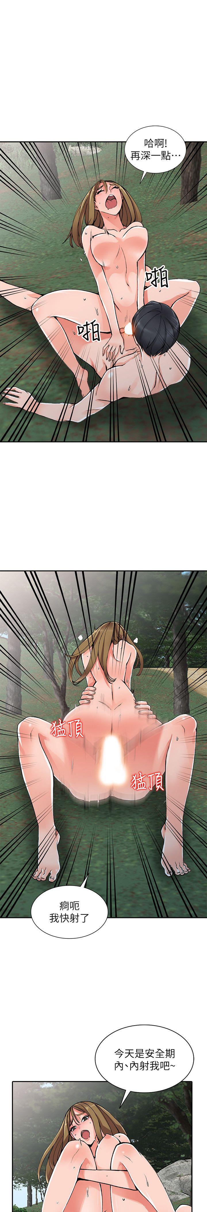 [韩国漫画] 异乡人:意外桃花源 爱情,熟女人妻,巨乳大奶#[29P]-14