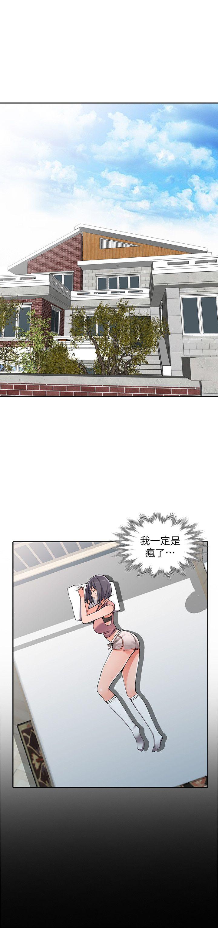 [韩国漫画] 异乡人:意外桃花源 爱情,熟女人妻,巨乳大奶#[29P]-17