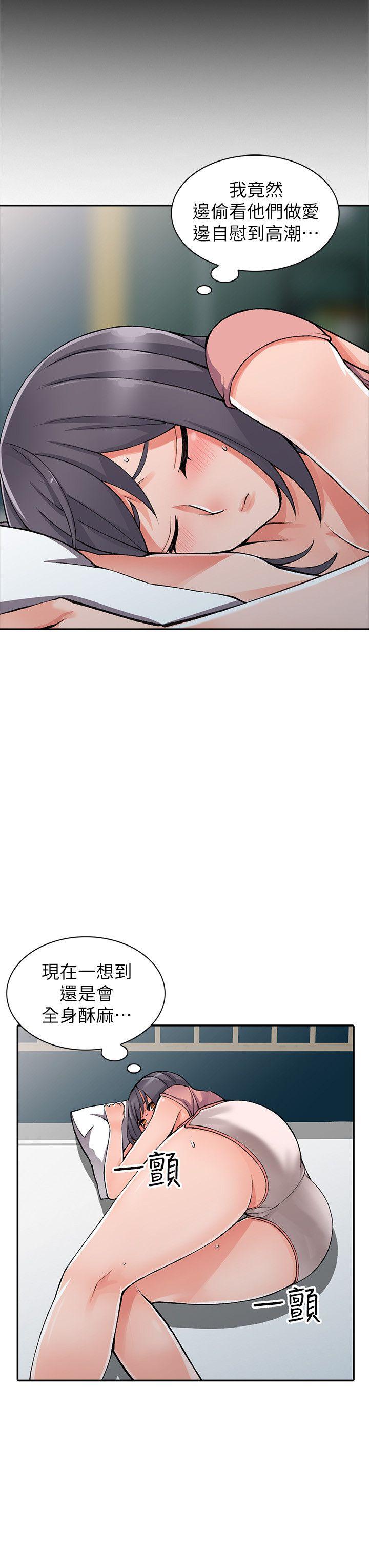 [韩国漫画] 异乡人:意外桃花源 爱情,熟女人妻,巨乳大奶#[29P]-19