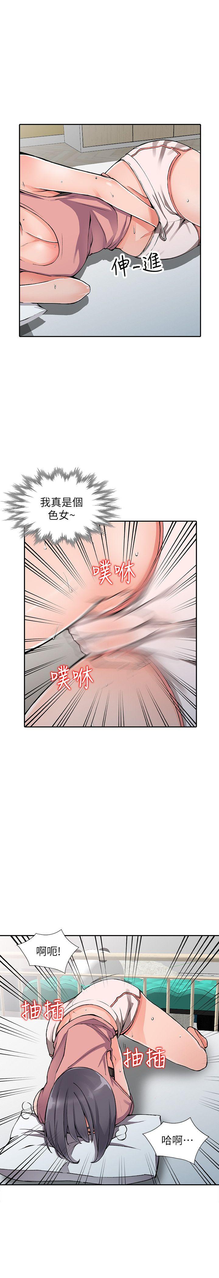 [韩国漫画] 异乡人:意外桃花源 爱情,熟女人妻,巨乳大奶#[29P]-20