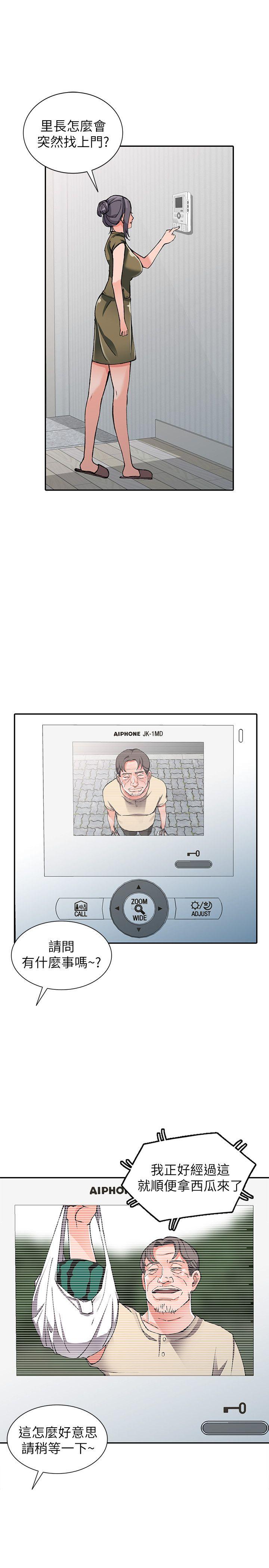 [韩国漫画] 异乡人:意外桃花源 爱情,熟女人妻,巨乳大奶#[29P]-22