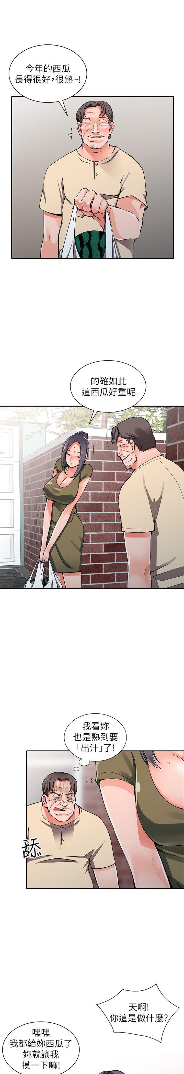 [韩国漫画] 异乡人:意外桃花源 爱情,熟女人妻,巨乳大奶#[29P]-24