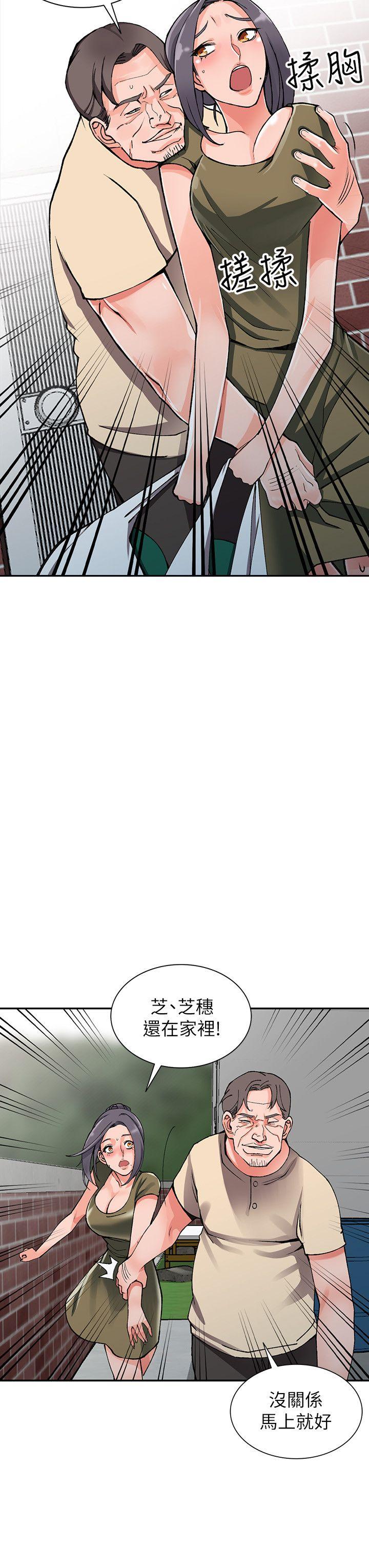 [韩国漫画] 异乡人:意外桃花源 爱情,熟女人妻,巨乳大奶#[29P]-25