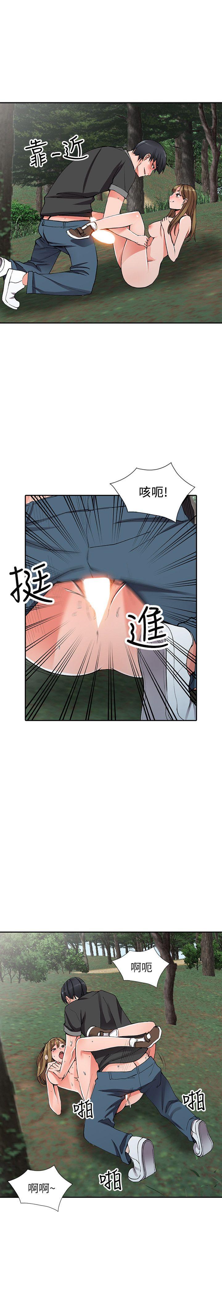 [韩国漫画] 异乡人:意外桃花源 爱情,熟女人妻,巨乳大奶#[29P]-6