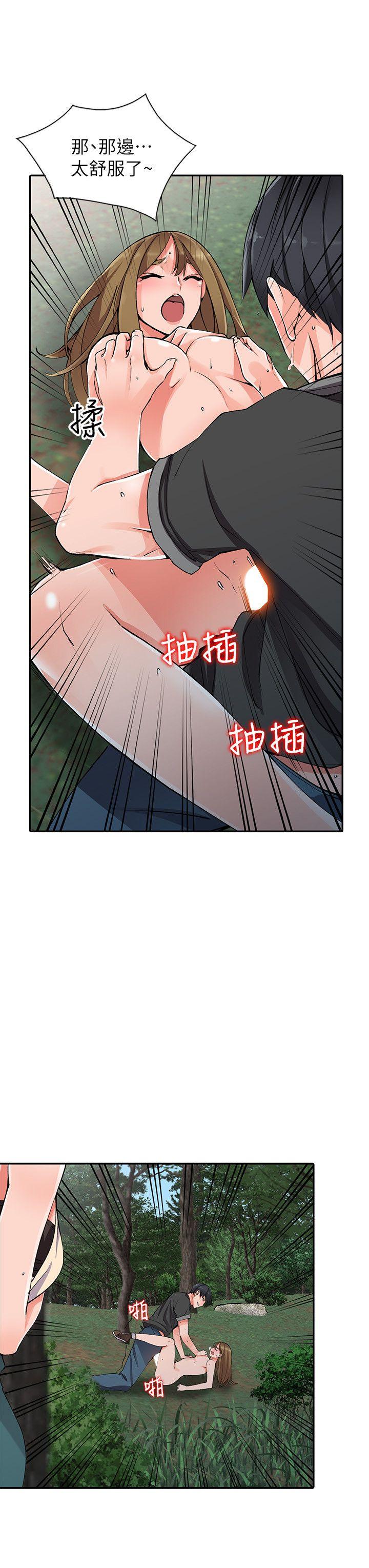 [韩国漫画] 异乡人:意外桃花源 爱情,熟女人妻,巨乳大奶#[29P]-7