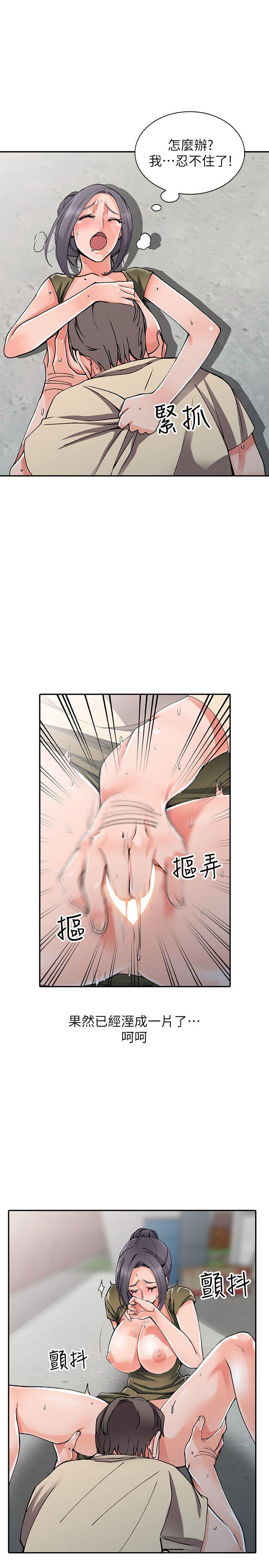 [韩国漫画] 异乡人:意外桃花源 爱情,熟女人妻,巨乳大奶#[29P]-10