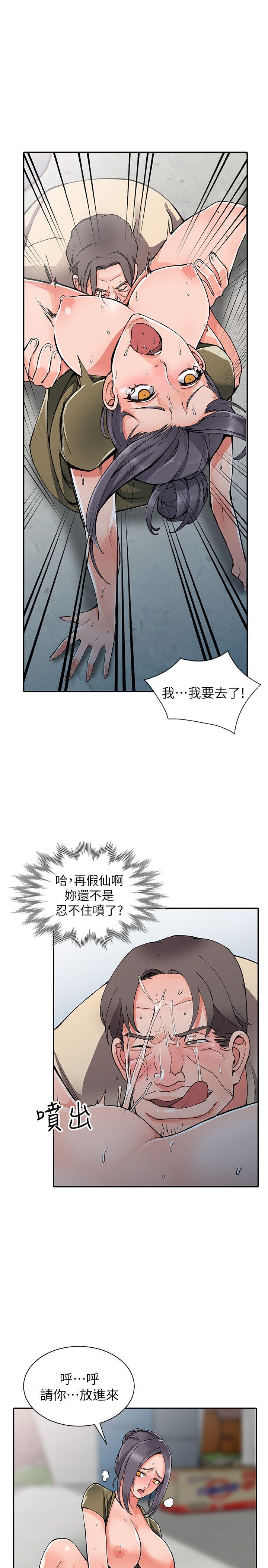 [韩国漫画] 异乡人:意外桃花源 爱情,熟女人妻,巨乳大奶#[29P]-12