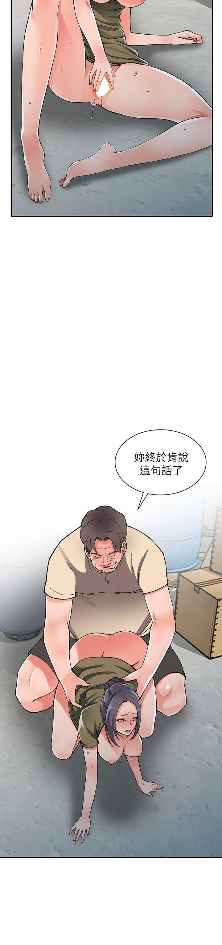 [韩国漫画] 异乡人:意外桃花源 爱情,熟女人妻,巨乳大奶#[29P]-13