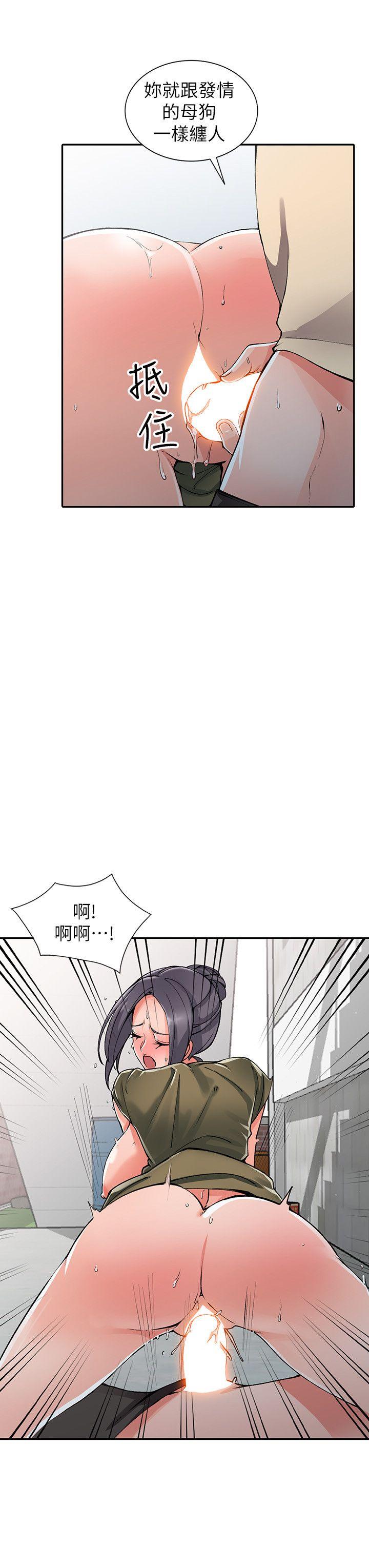 [韩国漫画] 异乡人:意外桃花源 爱情,熟女人妻,巨乳大奶#[29P]-17