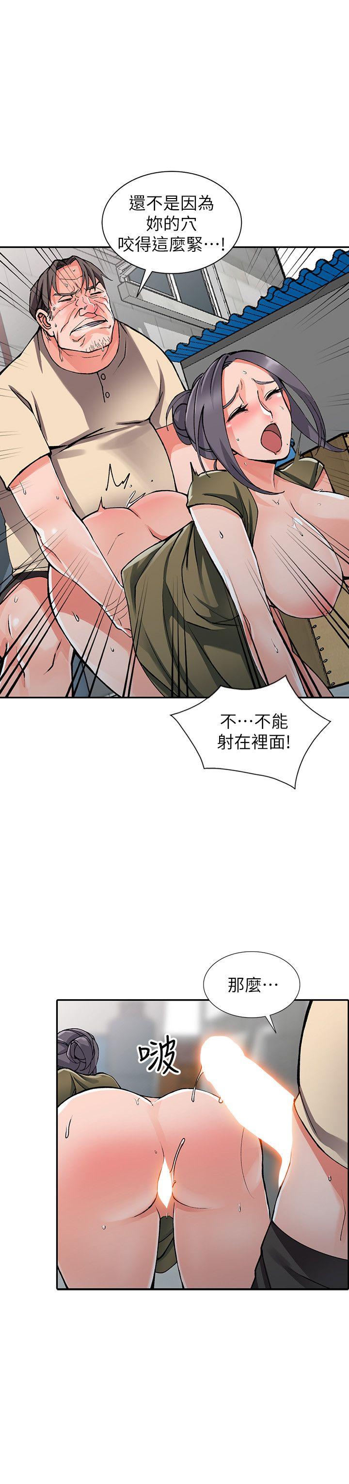 [韩国漫画] 异乡人:意外桃花源 爱情,熟女人妻,巨乳大奶#[29P]-19