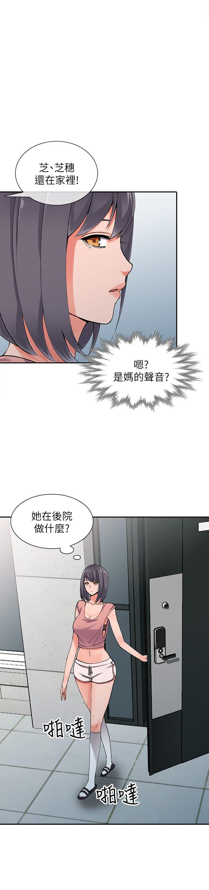[韩国漫画] 异乡人:意外桃花源 爱情,熟女人妻,巨乳大奶#[29P]-2