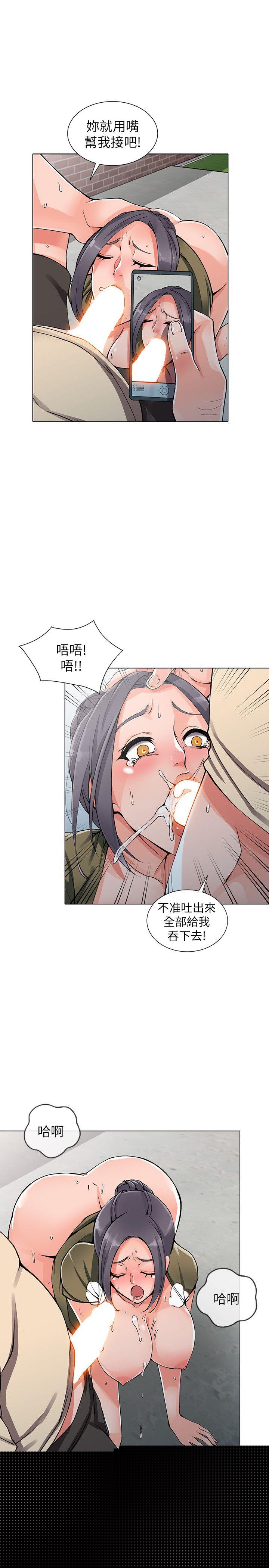 [韩国漫画] 异乡人:意外桃花源 爱情,熟女人妻,巨乳大奶#[29P]-20