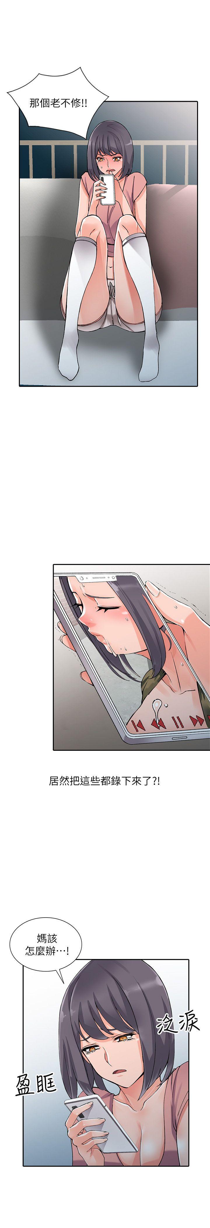 [韩国漫画] 异乡人:意外桃花源 爱情,熟女人妻,巨乳大奶#[29P]-22