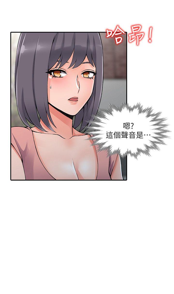 [韩国漫画] 异乡人:意外桃花源 爱情,熟女人妻,巨乳大奶#[29P]-5