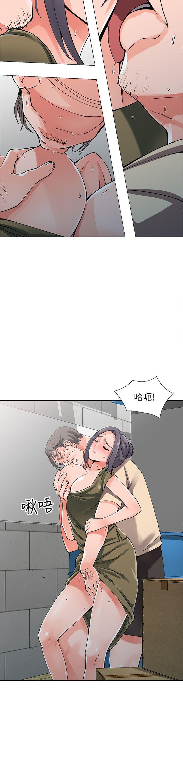 [韩国漫画] 异乡人:意外桃花源 爱情,熟女人妻,巨乳大奶#[29P]-7