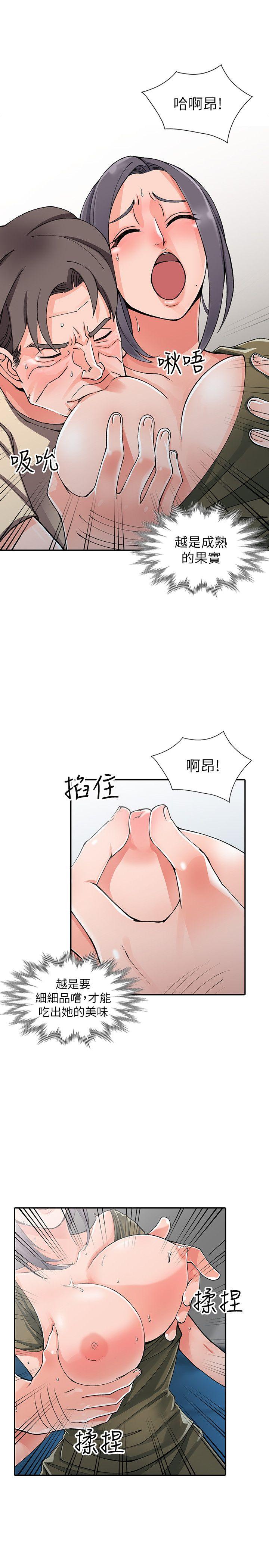 [韩国漫画] 异乡人:意外桃花源 爱情,熟女人妻,巨乳大奶#[29P]-8