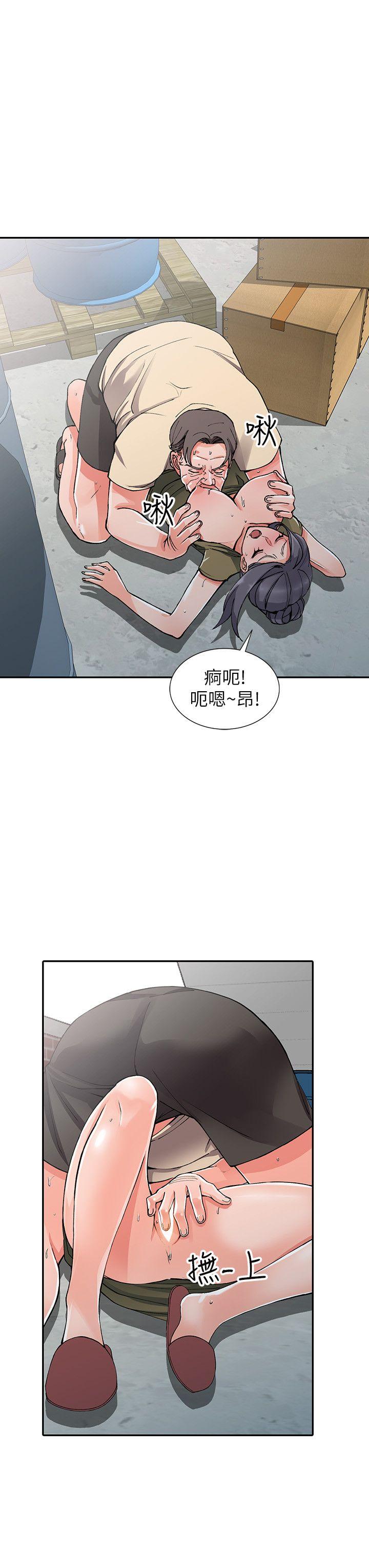 [韩国漫画] 异乡人:意外桃花源 爱情,熟女人妻,巨乳大奶#[29P]-9