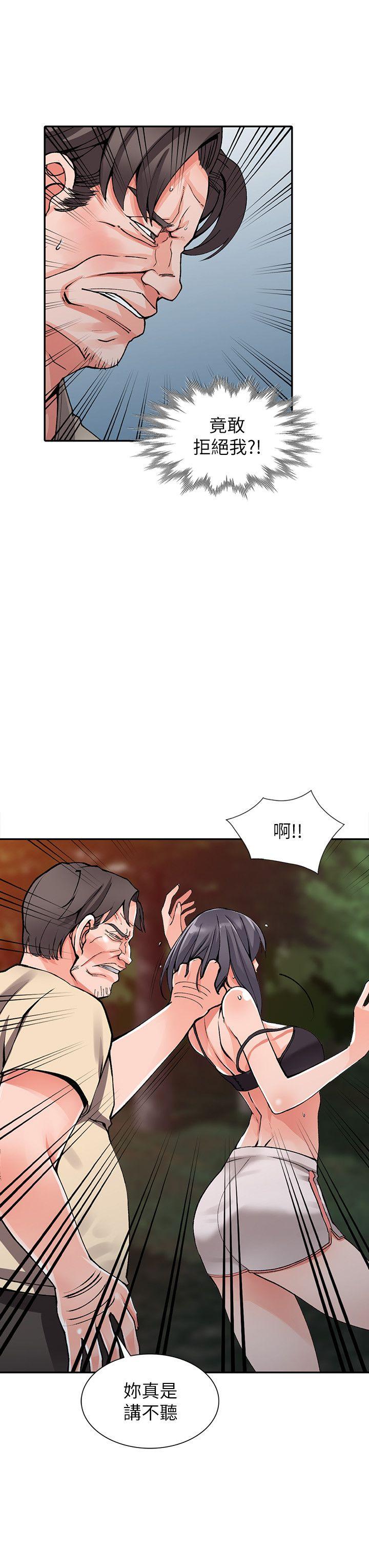 [韩国漫画] 异乡人:意外桃花源 爱情,熟女人妻,巨乳大奶#[27P]-11