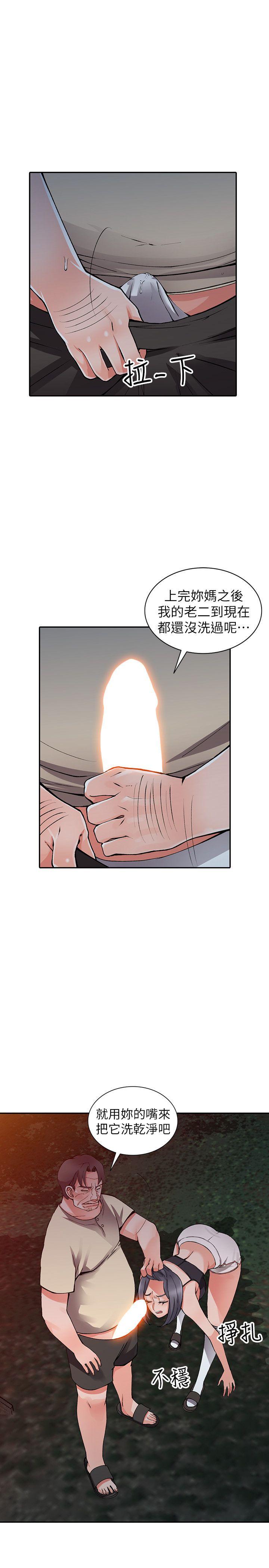 [韩国漫画] 异乡人:意外桃花源 爱情,熟女人妻,巨乳大奶#[27P]-12