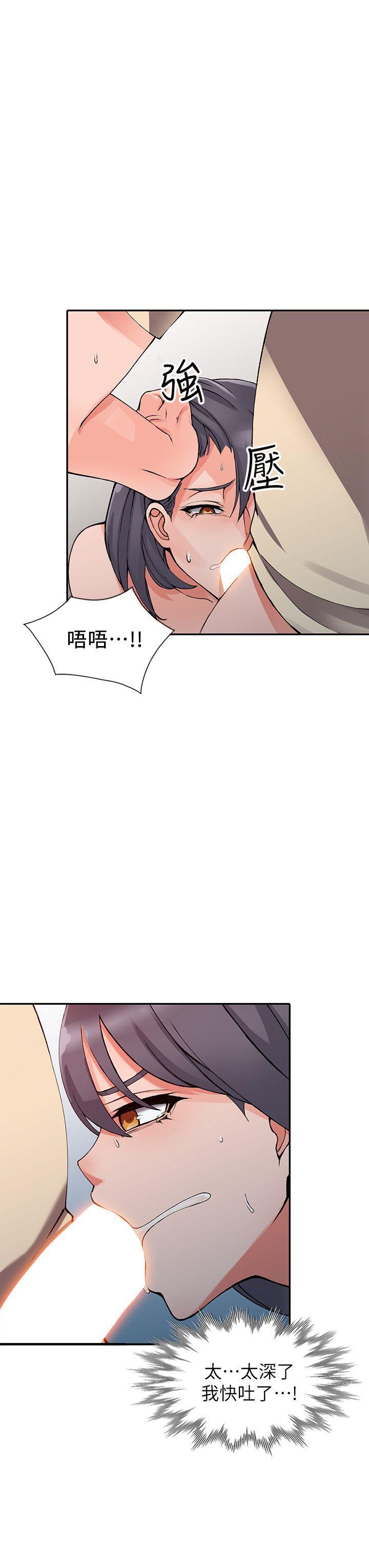 [韩国漫画] 异乡人:意外桃花源 爱情,熟女人妻,巨乳大奶#[27P]-13