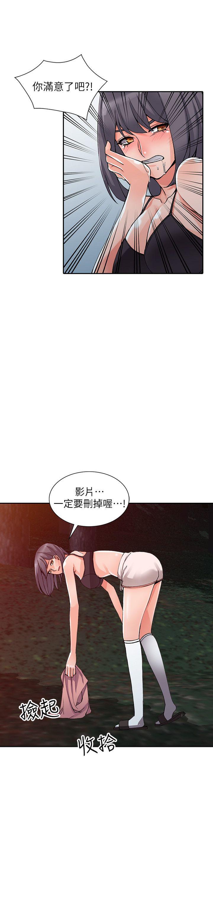 [韩国漫画] 异乡人:意外桃花源 爱情,熟女人妻,巨乳大奶#[27P]-15