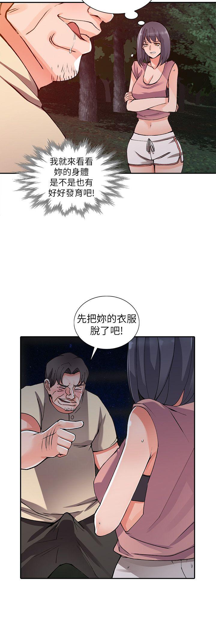 [韩国漫画] 异乡人:意外桃花源 爱情,熟女人妻,巨乳大奶#[27P]-2