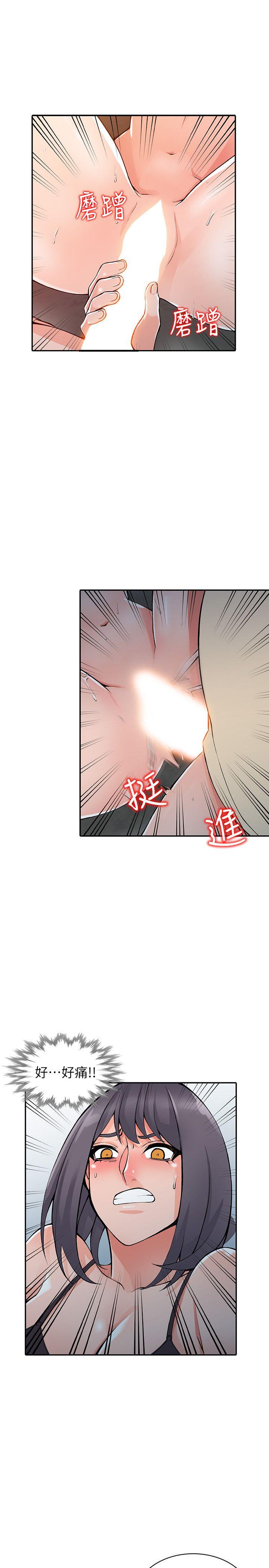 [韩国漫画] 异乡人:意外桃花源 爱情,熟女人妻,巨乳大奶#[27P]-20