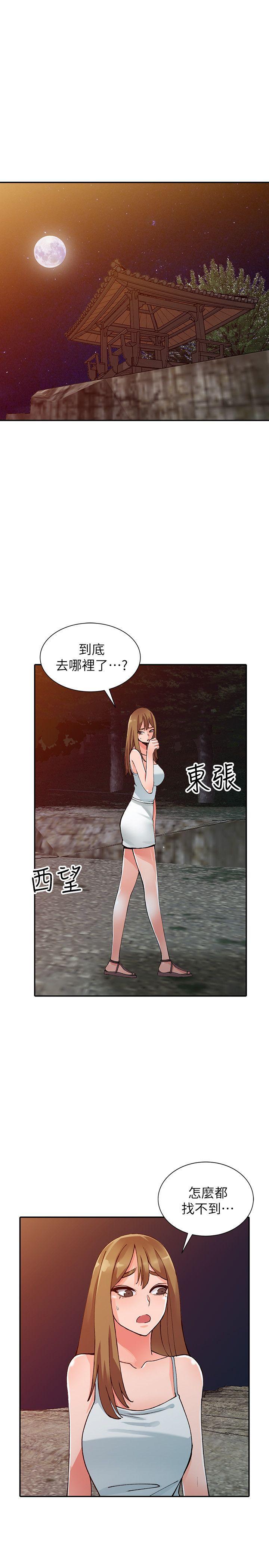 [韩国漫画] 异乡人:意外桃花源 爱情,熟女人妻,巨乳大奶#[27P]-22