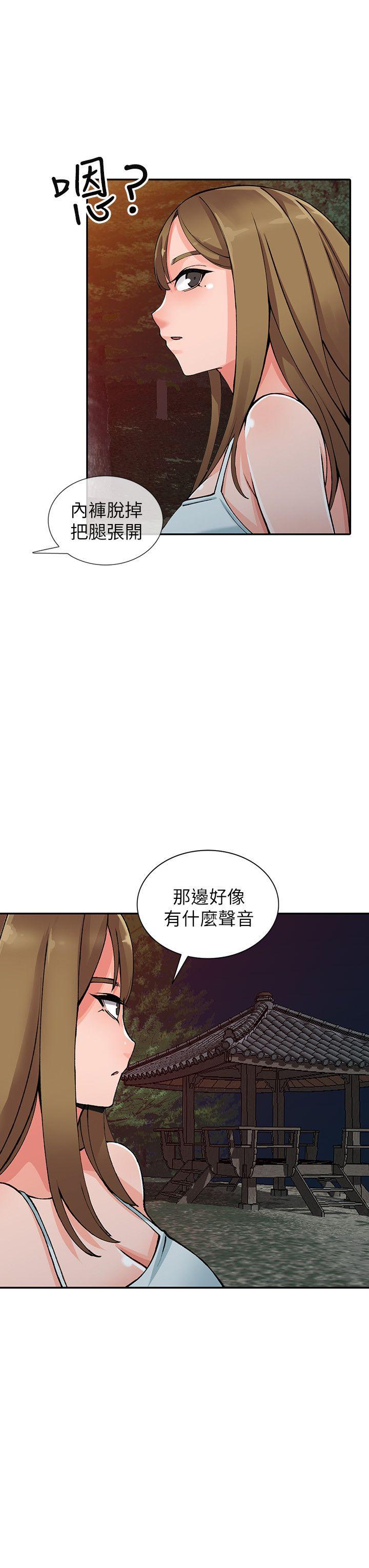 [韩国漫画] 异乡人:意外桃花源 爱情,熟女人妻,巨乳大奶#[27P]-23