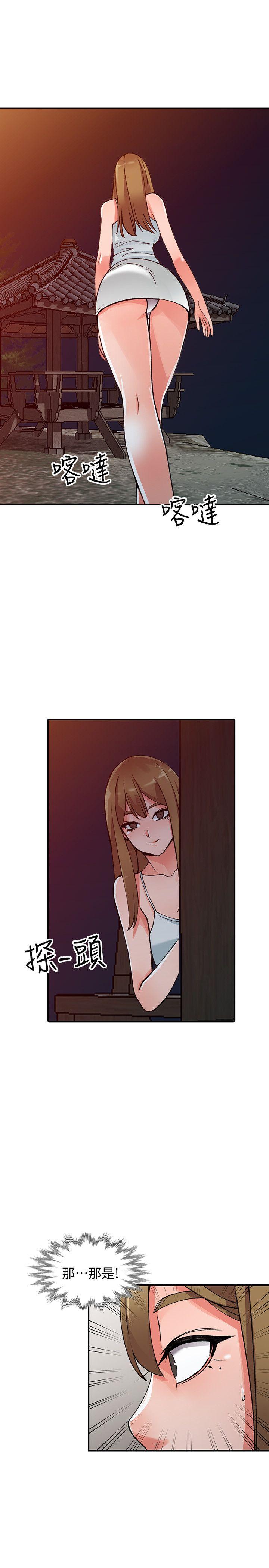 [韩国漫画] 异乡人:意外桃花源 爱情,熟女人妻,巨乳大奶#[27P]-24