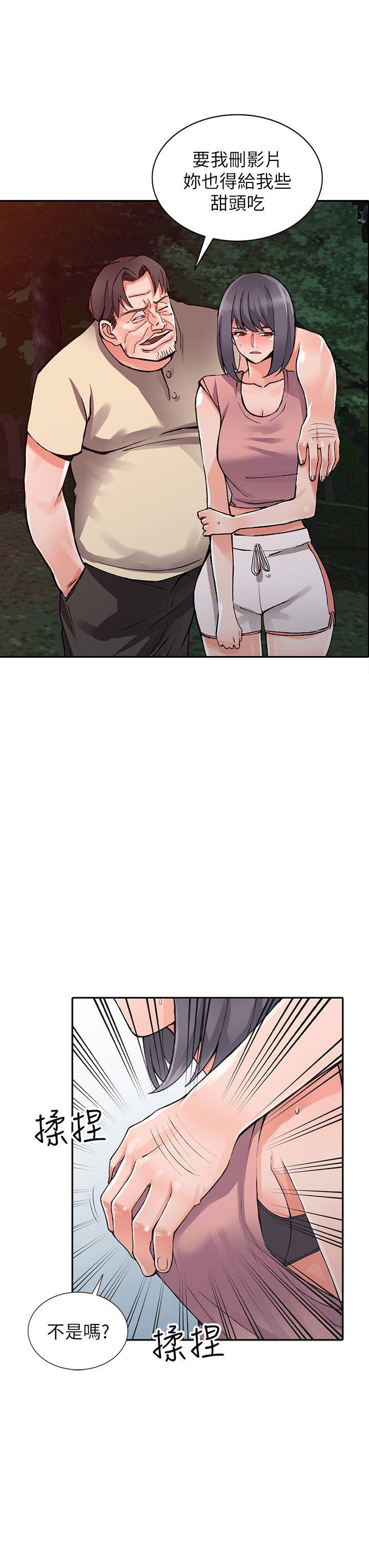 [韩国漫画] 异乡人:意外桃花源 爱情,熟女人妻,巨乳大奶#[27P]-7
