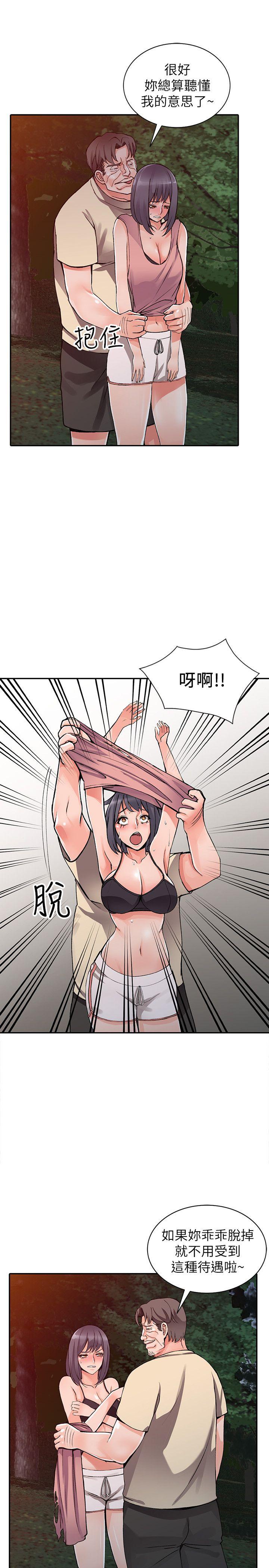 [韩国漫画] 异乡人:意外桃花源 爱情,熟女人妻,巨乳大奶#[27P]-8
